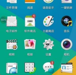 OPPO手機音樂應(yīng)用提示網(wǎng)絡(luò)連接拒絕使用網(wǎng)絡(luò)的解決方法