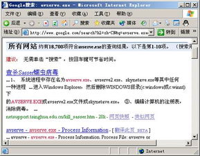 服務(wù)器中的進(jìn)程管理大法 網(wǎng)絡(luò)與信息安全軟件開發(fā)視角