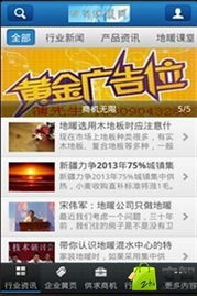 四川地暖網(wǎng) 生態(tài)之暖，科技之生——網(wǎng)絡(luò)信息技術(shù)與服務(wù)價(jià)值賦能實(shí)戰(zhàn)演進(jìn)分析及應(yīng)用推廣發(fā)展可行性探討