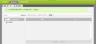 蘭州宏點(diǎn)信息技術(shù)有限責(zé)任公司 助推甘肅與蘭州的網(wǎng)站建設(shè)與網(wǎng)絡(luò)技術(shù)開發(fā)